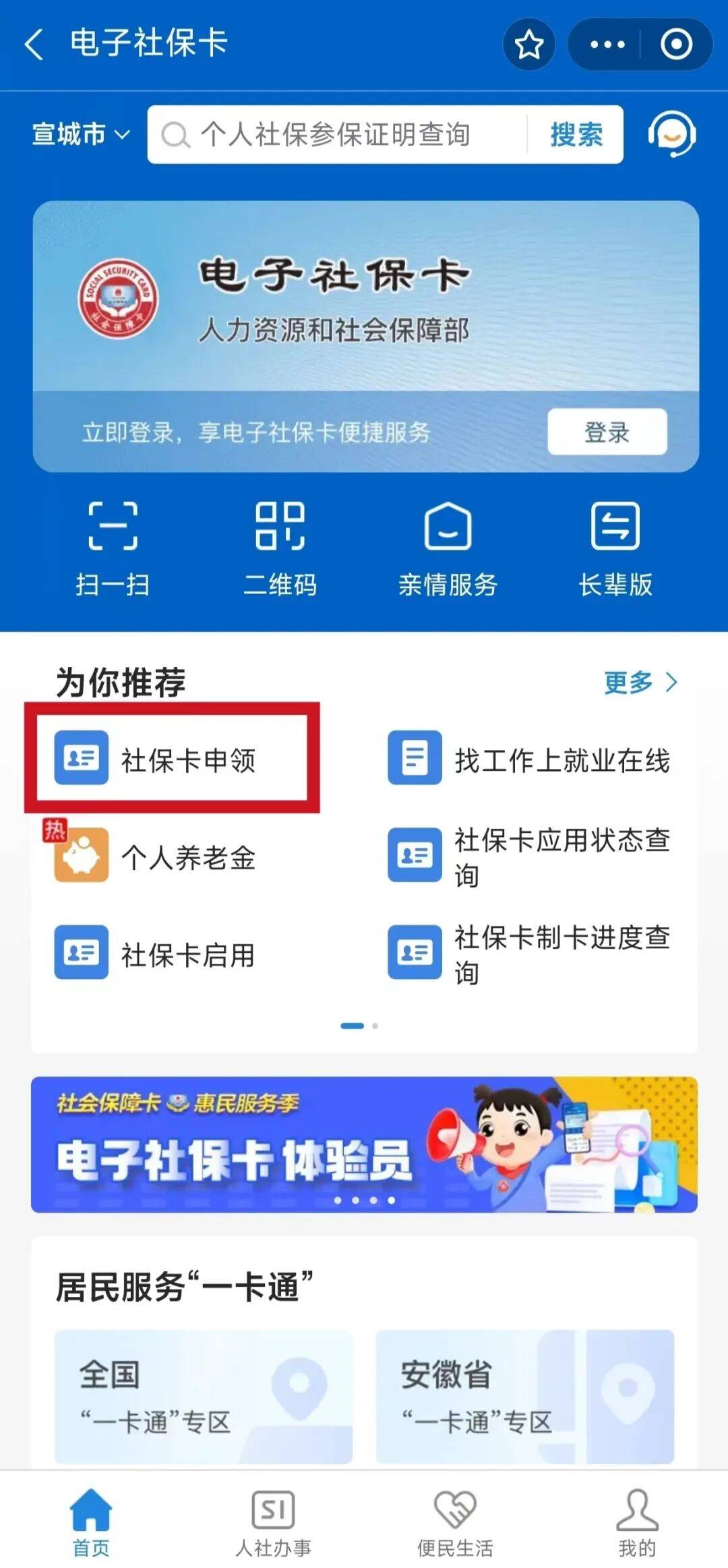营口最新套医保卡联系方式2024方法分析(最方便真实的营口套医保卡的渠道是真的吗方法)
