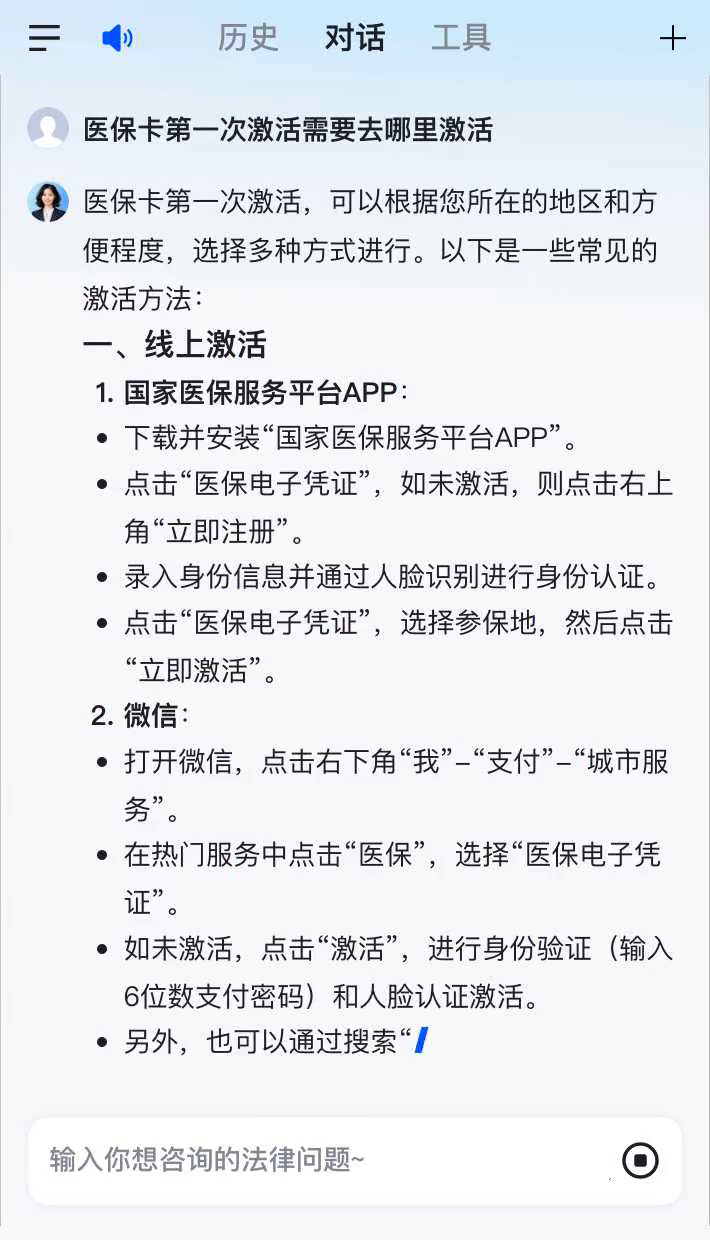 营口最新医保卡有到期时间吗方法分析(最方便真实的营口医保卡有到期时间吗现在方法)